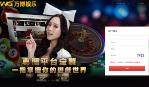 万博YLC完整ssc程序源码运营版免接口电脑+手机端，JAVA语言开发-赛迪源码网