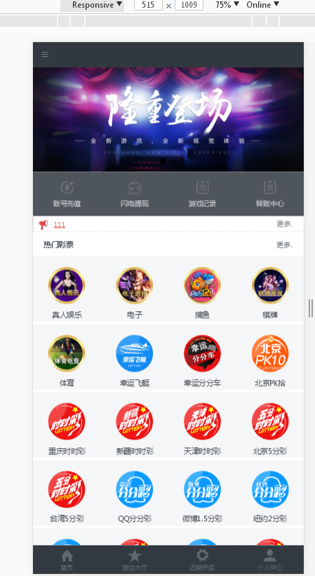 图片[6]-万博YLC完整ssc程序源码运营版免接口电脑+手机端，JAVA语言开发-赛迪源码网