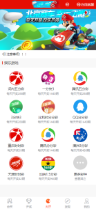 最新酷睿合买彩票系统源码,彩票在线代购平台,酷睿v6.0官方时时彩平台源码-赛迪源码网