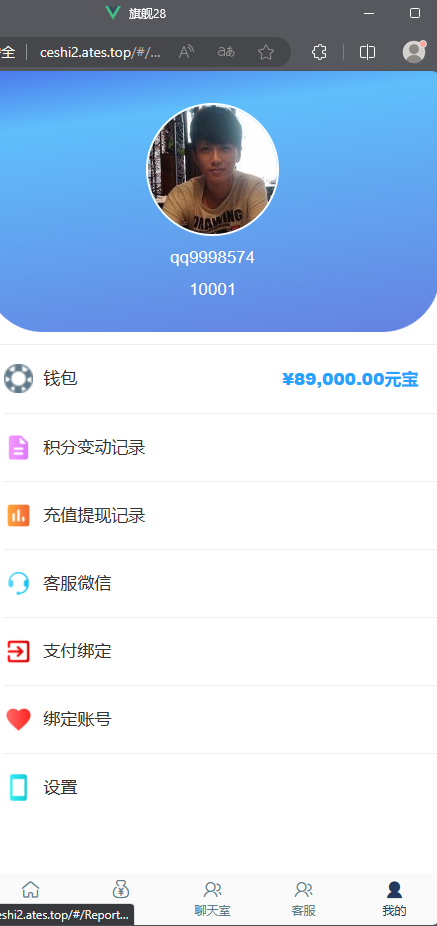 图片[6]-【商业源码】加拿大28全套新版本源码带视频详细教程-赛迪源码网