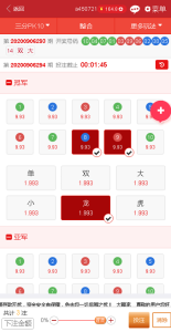 【商业源码】利用Java语言开发彩票系统的大赢家Java语言彩票系统-赛迪源码网