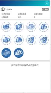 【商业付费】独立代理系统：SG双赢官方正版游戏,带改单,预设,控制,完完整整-赛迪源码网