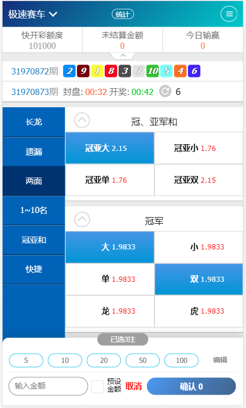 图片[2]-独立代理系统：SG双赢官方正版游戏,带改单,预设,控制,完完整整