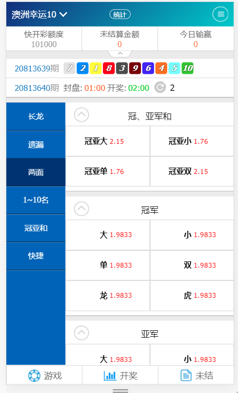 图片[3]-独立代理系统：SG双赢官方正版游戏,带改单,预设,控制,完完整整