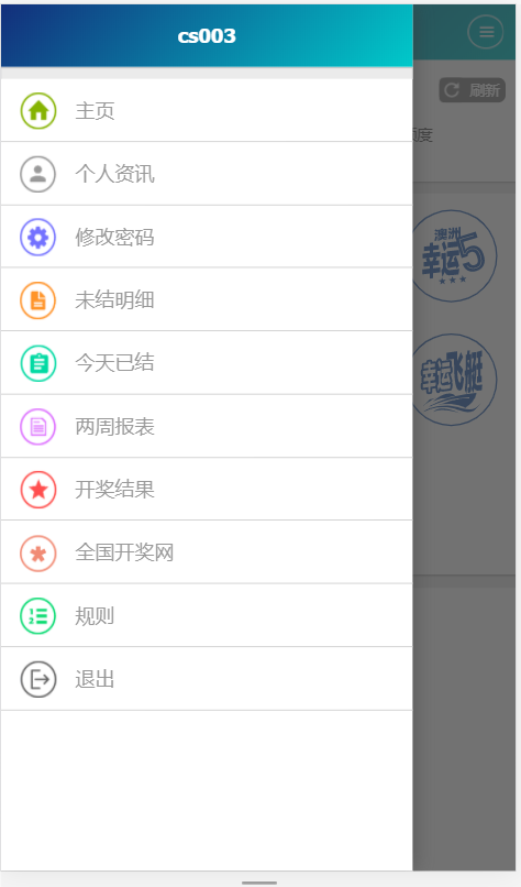 图片[4]-独立代理系统：SG双赢官方正版游戏,带改单,预设,控制,完完整整