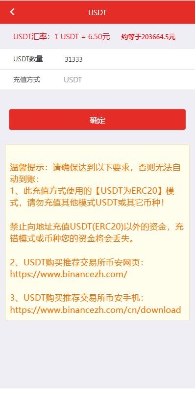 图片[4]-【商业源码】大富快三时时彩源码提供了全新的手机UI界面,支持双玩法,包含了完整的彩票系统功能-赛迪源码网