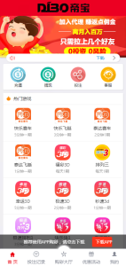 最新大富时时彩系统源码已经完整发布,可以正常采集数据。系统还新增了多个六合彩游戏-赛迪源码网