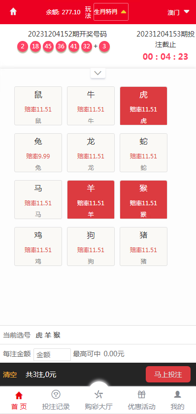 图片[3]-最新大富时时彩系统源码已经完整发布,可以正常采集数据。系统还新增了多个六合彩游戏-赛迪源码网