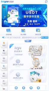 【商业源码】全新UI大富时时彩二次开发高仿双赢迪士尼彩票系统源码,包含官方玩法加信用玩法-赛迪源码网