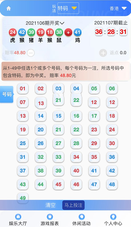 图片[6]-【商业源码】全新UI大富时时彩二次开发高仿双赢迪士尼彩票系统源码,包含官方玩法加信用玩法-赛迪源码网