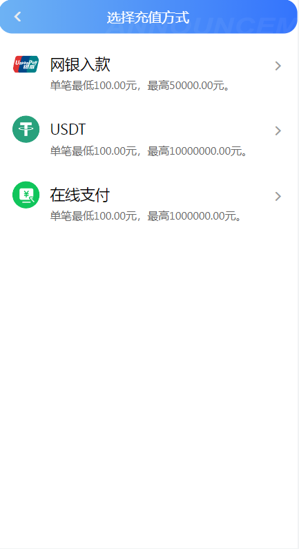 图片[7]-【商业源码】全新UI大富时时彩二次开发高仿双赢迪士尼彩票系统源码,包含官方玩法加信用玩法-赛迪源码网