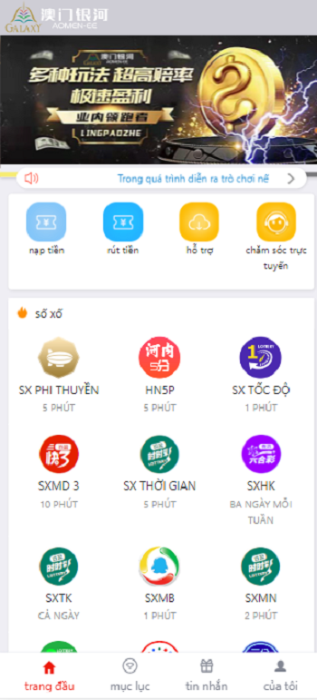 【商业付费】新界面大富的改版升级,越南团队时时彩源码,新版本在功能、各种越南语彩票-赛迪源码网