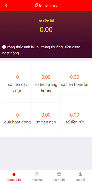 图片[4]-【商业付费】新界面大富的改版升级,越南团队时时彩源码,新版本在功能、各种越南语彩票-赛迪源码网