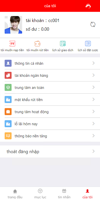 图片[5]-【商业付费】新界面大富的改版升级,越南团队时时彩源码,新版本在功能、各种越南语彩票-赛迪源码网