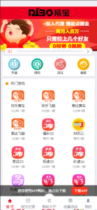 【商业付费】美化版大富彩票UI优化版-赛迪源码网