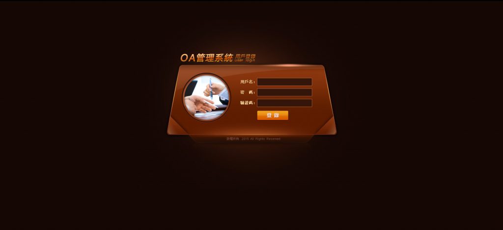 US中信OA信用盘-赛迪源码网