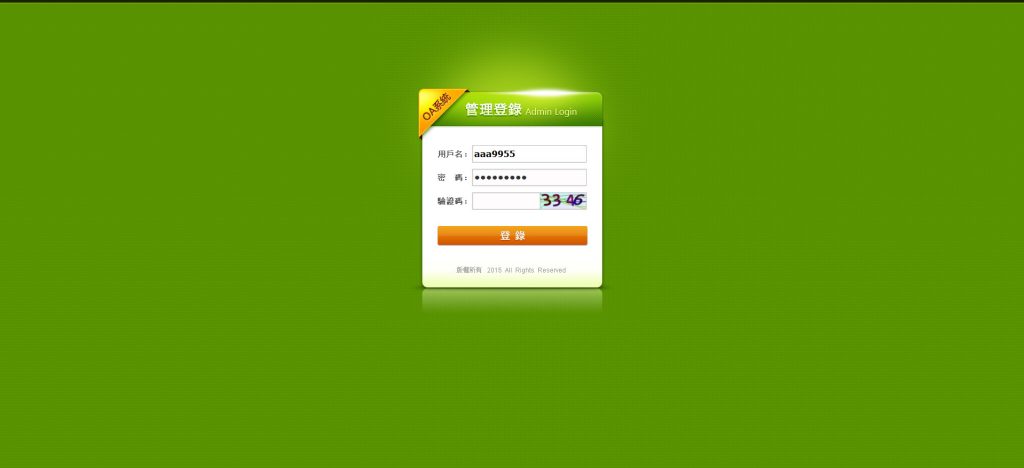 图片[4]-US中信OA信用盘-赛迪源码网