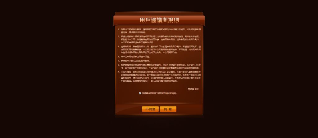 图片[8]-US中信OA信用盘-赛迪源码网