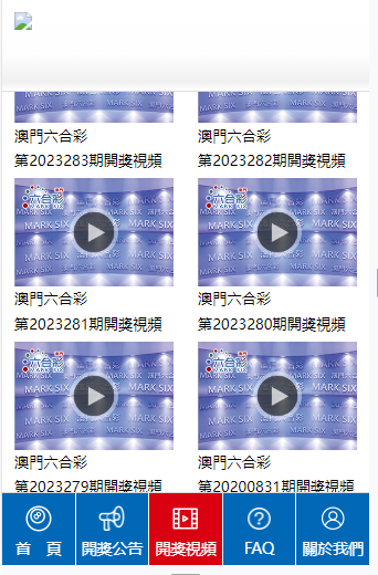 图片[3]-澳门六合彩开奖网站/澳门六合彩计划网/PC+WAP端/增加定时采集开奖数据+修复生肖-赛迪源码网