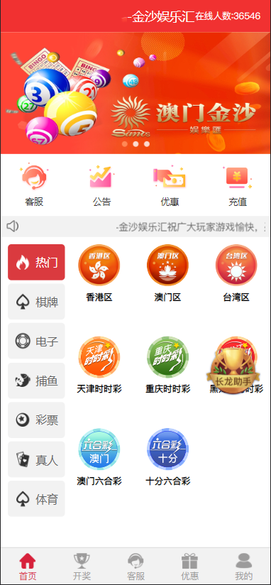图片[3]-【商业源码】新版本新功能uniapp越南彩票修复版/3套前端ui+其中2套纯源码/修复采集和开奖/增加了多语言/简单教程-赛迪源码网