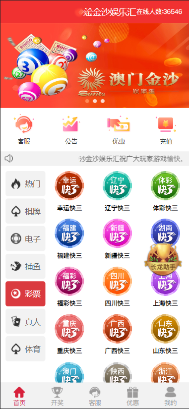 图片[4]-【商业源码】新版本新功能uniapp越南彩票修复版/3套前端ui+其中2套纯源码/修复采集和开奖/增加了多语言/简单教程-赛迪源码网