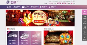 PHP 新杏彩34彩票网站源码 带手机WAP版-赛迪源码网