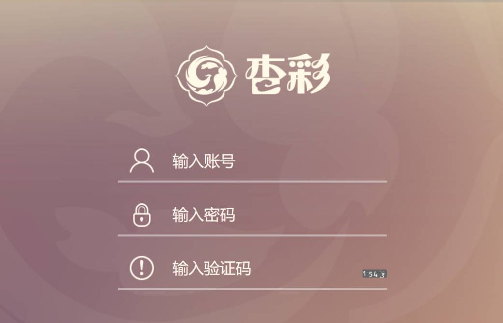 图片[3]-PHP 新杏彩34彩票网站源码 带手机WAP版-赛迪源码网