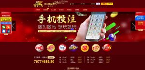 澳门威尼斯人 – 彩票盘口-电脑手机+开奖器-赛迪源码网