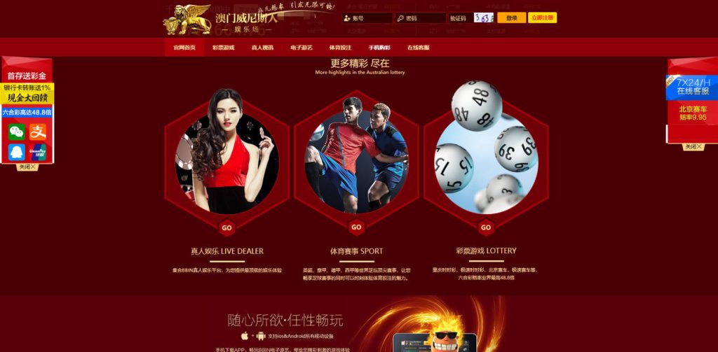 图片[2]-澳门威尼斯人 – 彩票盘口-电脑手机+开奖器-赛迪源码网
