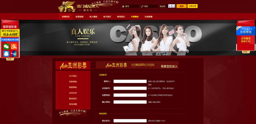图片[3]-澳门威尼斯人 – 彩票盘口-电脑手机+开奖器-赛迪源码网