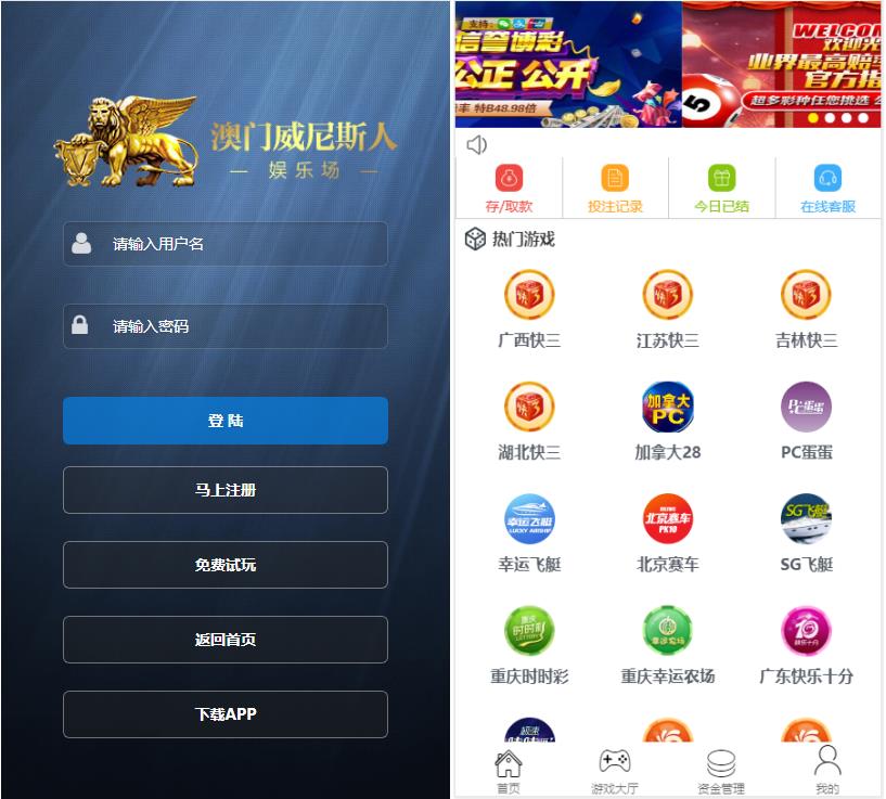 图片[5]-澳门威尼斯人 – 彩票盘口-电脑手机+开奖器-赛迪源码网