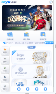 【商业源码】最新大富时时彩高仿双赢迪士尼彩票系统源码,官方玩法加信用玩法-赛迪源码网