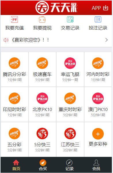 图片[2]-大富二次开发新加入合买玩法包括手机端/带机器人发单/完美运行-赛迪源码网