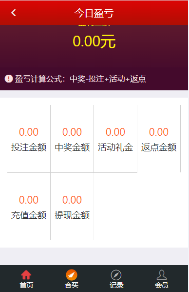 图片[4]-大富二次开发新加入合买玩法包括手机端/带机器人发单/完美运行-赛迪源码网
