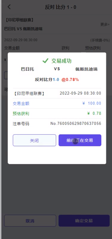 图片[4]-【商业源码】JAVA世界杯源码/多语言反波胆系统/红利宝代理/前后端全开源-赛迪源码网