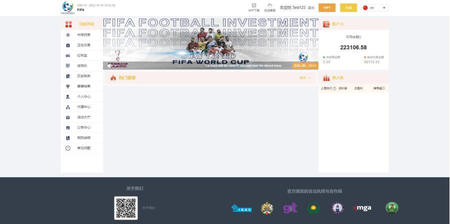 图片[5]-【商业源码】JAVA世界杯源码/多语言反波胆系统/红利宝代理/前后端全开源-赛迪源码网