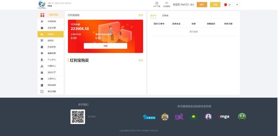 图片[6]-【商业源码】JAVA世界杯源码/多语言反波胆系统/红利宝代理/前后端全开源-赛迪源码网