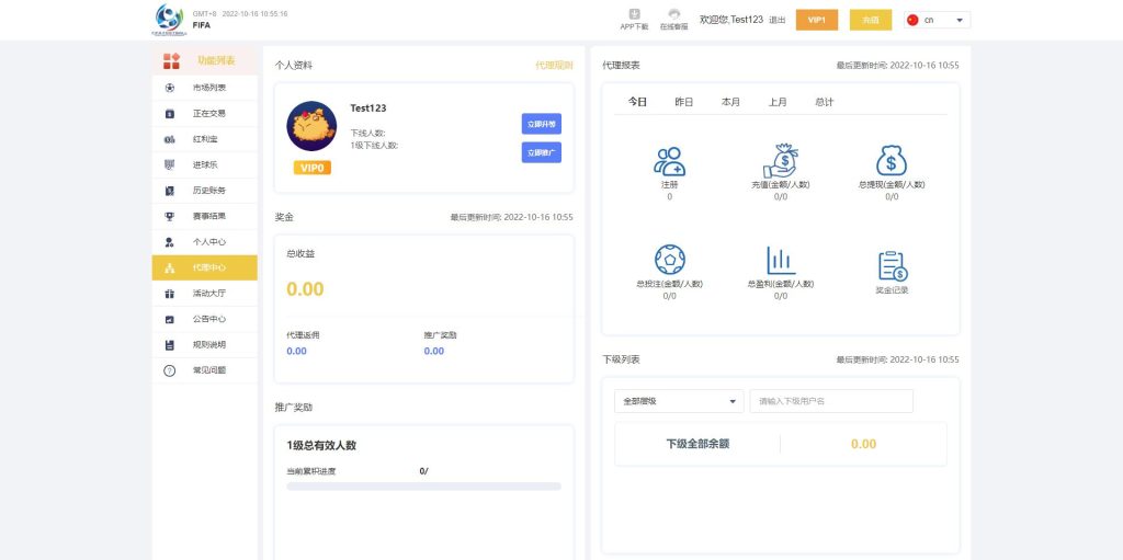 图片[10]-【商业源码】JAVA世界杯源码/多语言反波胆系统/红利宝代理/前后端全开源-赛迪源码网