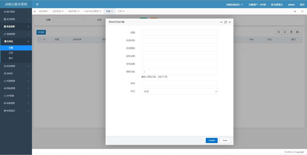 图片[14]-【商业源码】JAVA世界杯源码/多语言反波胆系统/红利宝代理/前后端全开源-赛迪源码网