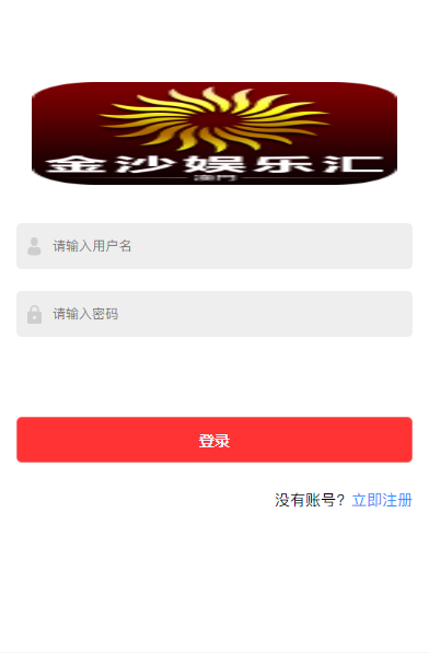 图片[7]-【商业源码】新版本全开源/二开彩票源码/前端vue+完整数据+新UI+全部私彩+完善的控制彩种-赛迪源码网