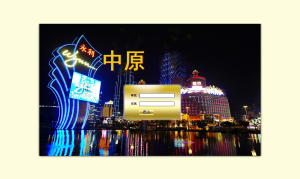 中原六和PHP正版-信用盘口生肖已修复-赛迪源码网