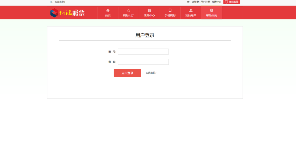 图片[2]-大富双盘独家修复开奖与采集+WAP+WEB 完整版-赛迪源码网