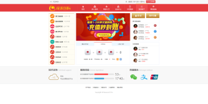 大富娱乐-二开-独家美化-完美运营-赛迪源码网