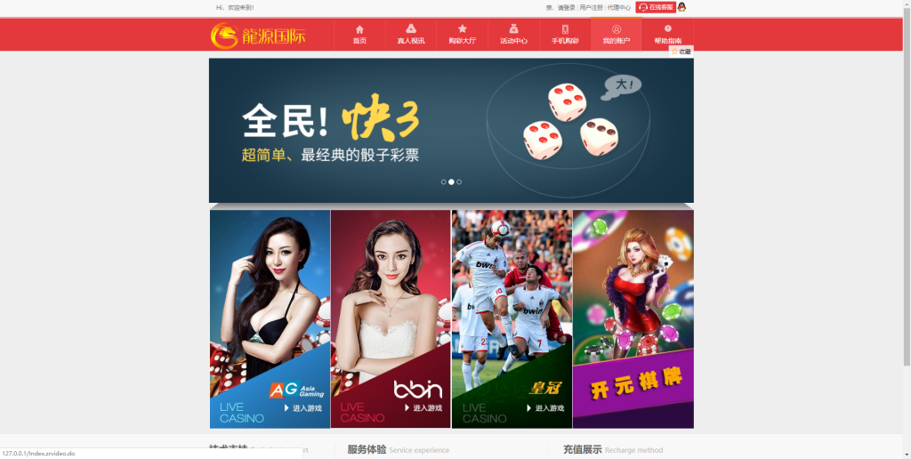 图片[2]-大富娱乐-二开-独家美化-完美运营-赛迪源码网