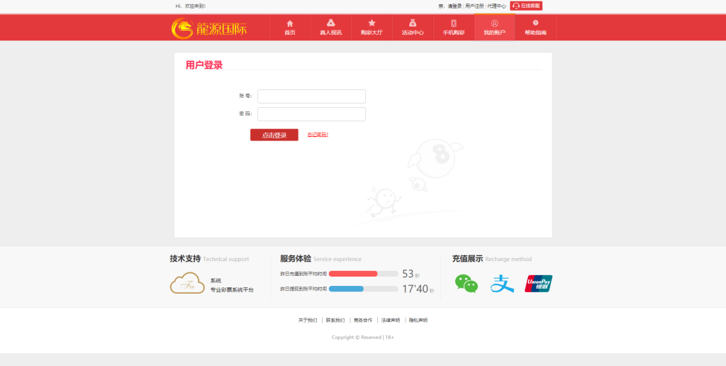图片[3]-大富娱乐-二开-独家美化-完美运营-赛迪源码网
