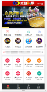 二开大富美化版双玩法整站运营级源码+WAP手机端自适应+修复20分钟一期+安装教程-赛迪源码网