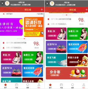 高端幸运28带房间娱乐城源码,独立手机端无需微信公众号-赛迪源码网