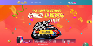 新UI迪士尼3整站源码 WAP手机端+修复采集+完整安装教程-赛迪源码网