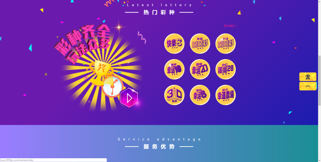 图片[2]-新UI迪士尼3整站源码 WAP手机端+修复采集+完整安装教程-赛迪源码网