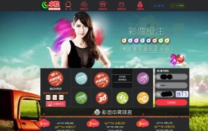 卓航娱乐时时彩完整版源码程序 WAP手机端 开奖采集-赛迪源码网